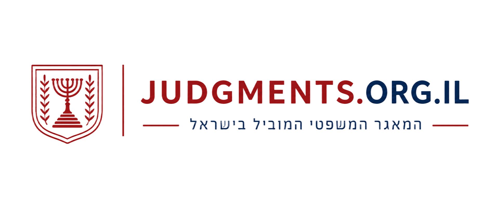 Judgments.org.il